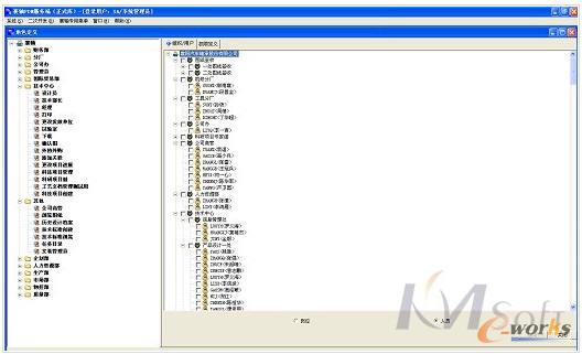 ��ɫ���޹���