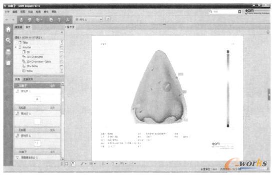 GOM Inspect����