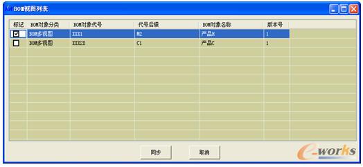 BOM��ҕ�D�P����