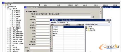 PDMϵ�y�Ќ����aϵ�y���{��