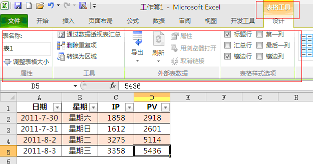 excel�����б�