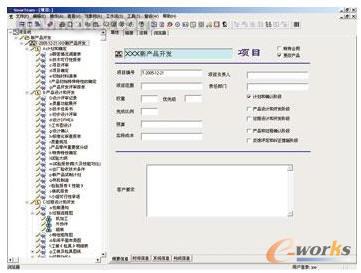 CAXA V5 PDM����֧��APQPӋ���Ĉ���