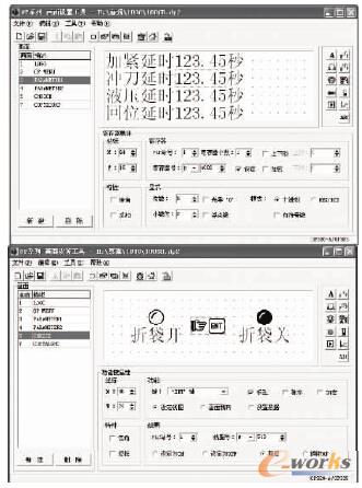 �D 6 ϵ�y(t��ng)����(sh��)�O�ý���͹����x�����