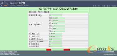 �D8 ƽ��h�����O�ý���