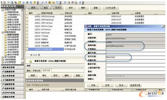 ���x����U8ϵ�y�Ļ��A��Ϣ