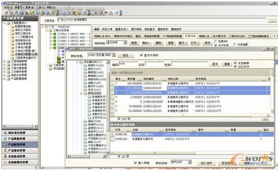 ���ӆ��BOM������