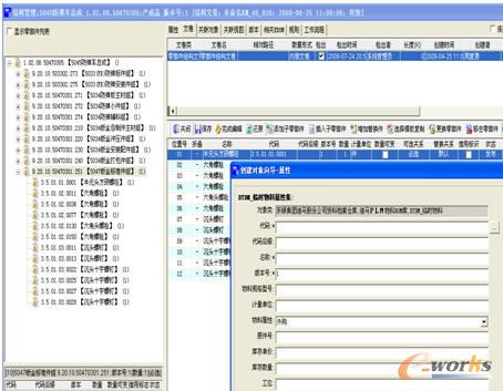 m.sdyuan.com�ز�ERP|ERPϵ�y|ERPܛ��|ERP����ϵ�yܛ��|���MERPϵ�y|���MERPܛ��|���M�M�N��ܛ��|���M�}�����ܛ��|���M���d���I�YӍ�W-��һ���������yԇ-KMPDM�cK3�ļ��ɽӿڌ��F����