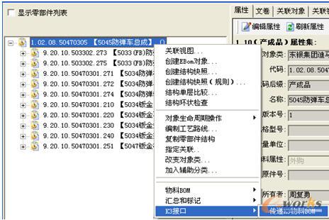 �Y����������BOM�cK3�ӿڲˆ�