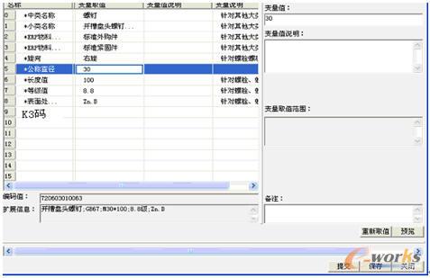 �������ϴa������