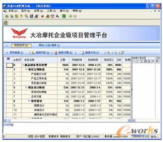 �Ŀ�O�ع���ҕ�D