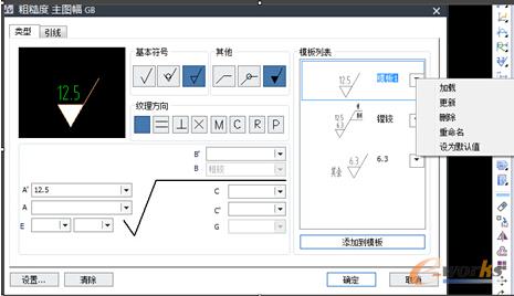 �D2 ����CAD�Cе��2015�ֲڶ��O�ý���