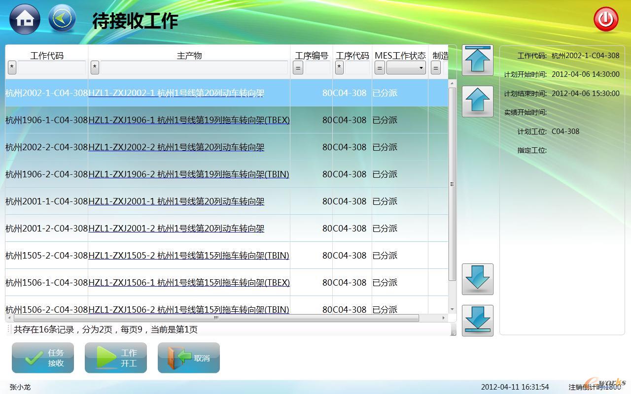 �D7 ��λ�Ĺ����΄����