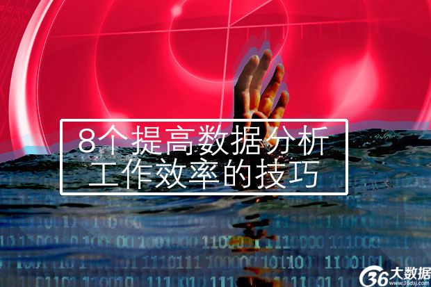 8����ߔ�����������Ч�ʵļ���