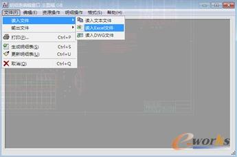 �D3 ����CAD�Cе��Ĕ������빦��