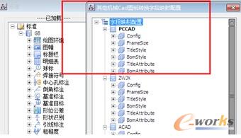 �D4 ����CAD�Cе�����PCCAD��������Ϣ