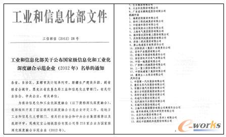 ���Ҽ���Ϣ���͹��I(y��)������ں�ʾ����I(y��)