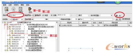 �Ŀ�Y��չ�_