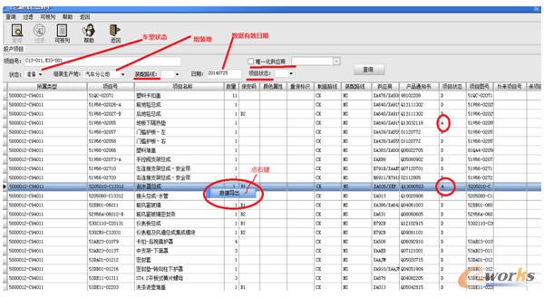 ��܇�ͅR���Ĺ�ˇ·��