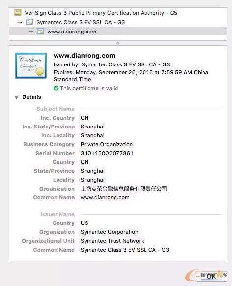 SSL �C�� �D(zhu��n)�ԾW(w��ng)��W(w��ng)��http://news.cnw.com.cn/news-china/htm2015/20151203_323552.shtml