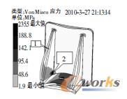 圖3 支座應力分析結果