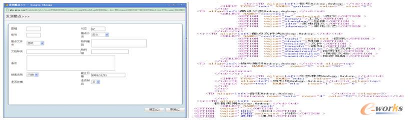 中間表及部分后臺代碼
