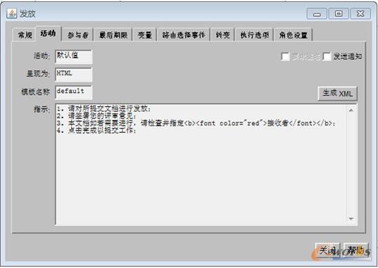 數(shù)據(jù)處理層