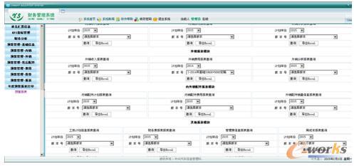 ؔ��ϵ�y�����ԃ