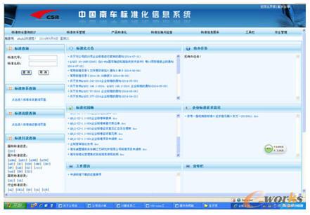 �˜ʻ���Ϣϵ�y