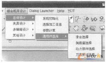 �M�ϙC�������OӋϵ�y����