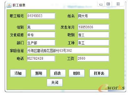 �D2 ����Ϣ����