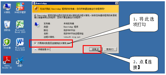 ����w��ز�ERP-��ʾ�Ƿ�ϣ���B���\��ԓ����