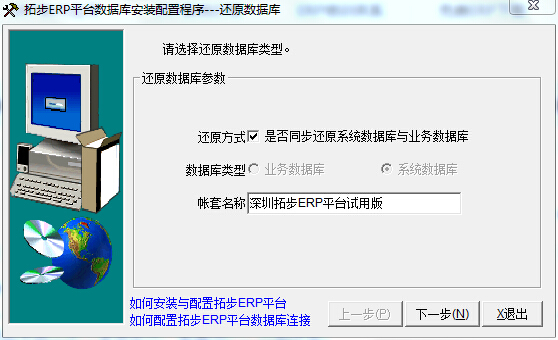 �x��߀ԭ��(sh��)��(j��)�����