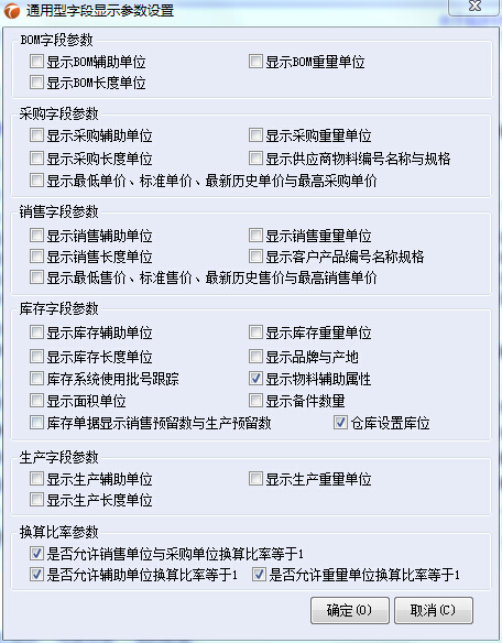 �ز�ERPϵ�y(t��ng)ͨ�����ֶ��O(sh��)��