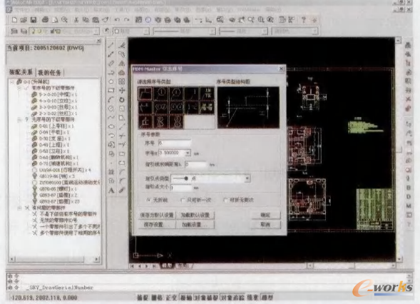 �D5 �ڲ����ж��x�¼��㲿�������b��D��̖