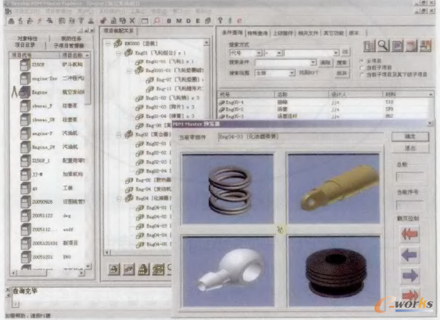 �D7 �鿴�aƷ�㲿���M�ɺ��b���Pϵ