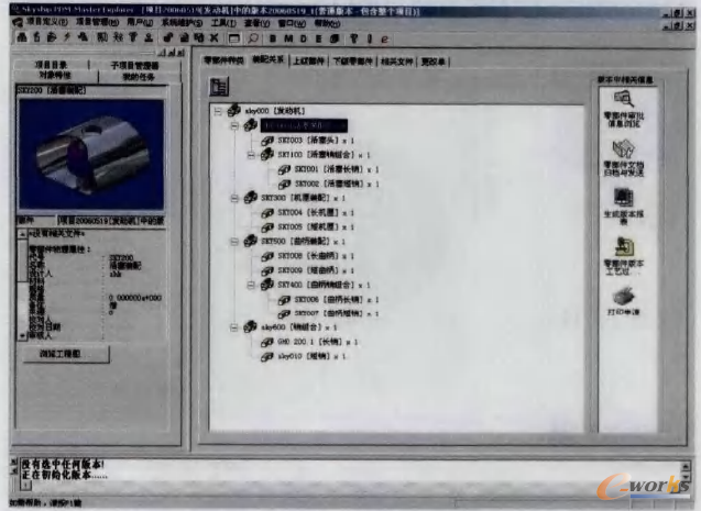 �D16 �鿴����ĮaƷ����