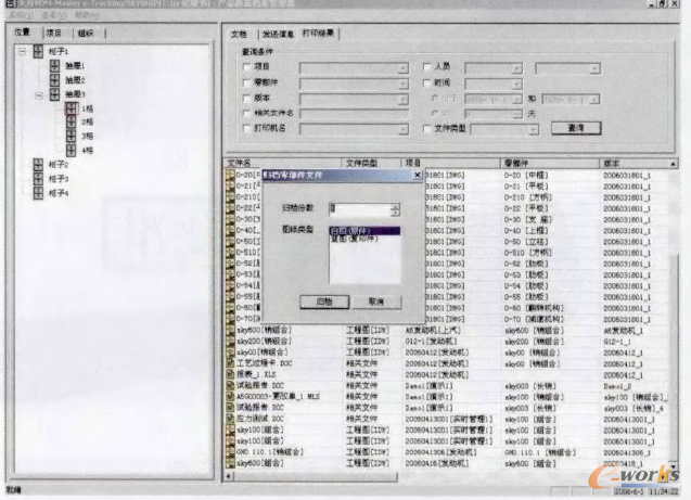 �D19 �D�Ӛw�n