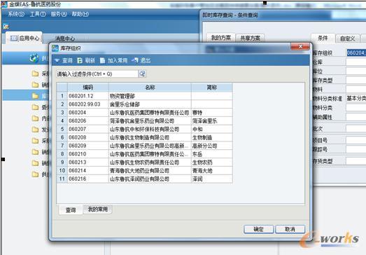 �D9 ���F�����ӹ�˾���r�����r