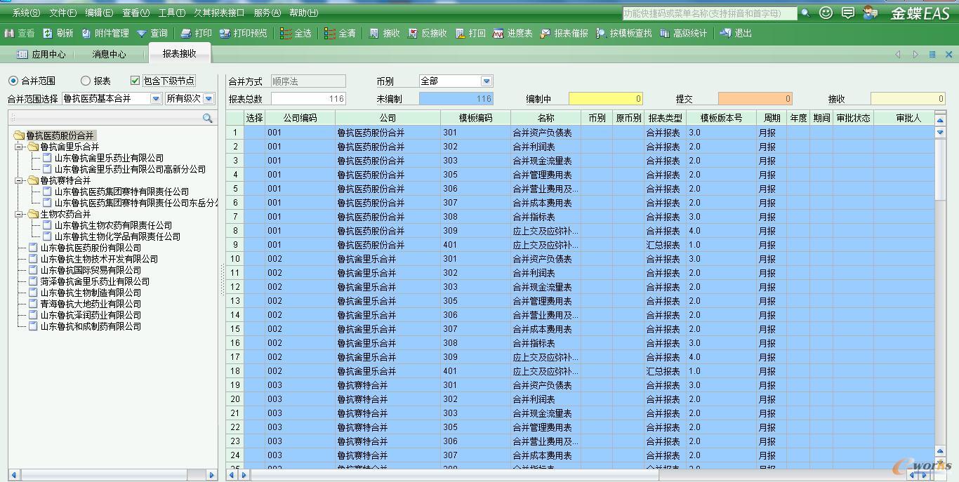 �D12 ���F�ϲ�����Ԅ�ȡֵ�ԄӺϲ�