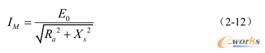 公式 2-12