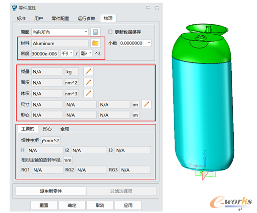 ���SCAD������3D2017�������������ԣ��aƷ��ϢһĿ��Ȼ