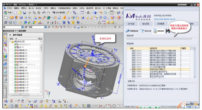 UG環境下三維的模型