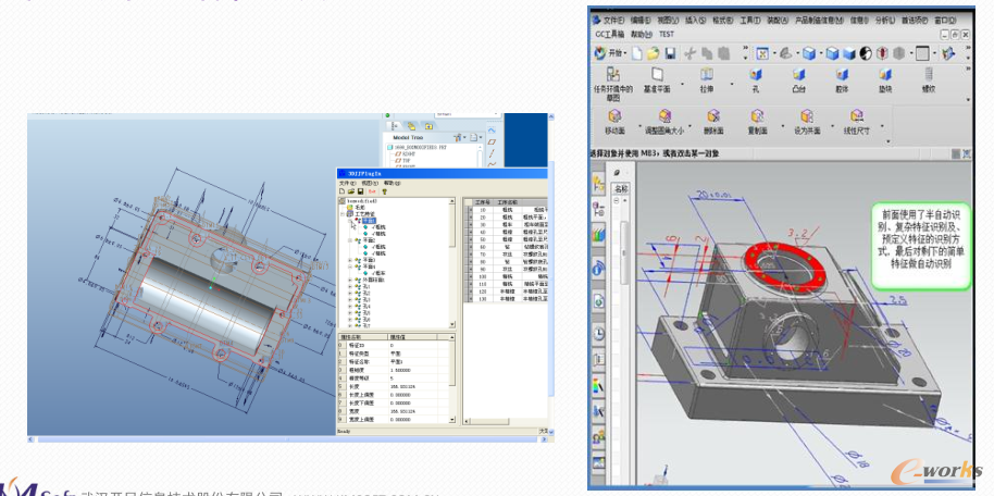 對特征進行識別