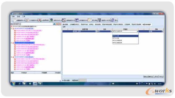 ܇�ͳ���BOM�����c�S�o��S���ӽM�Y�xҎ�t���x�����ڗl��׃����