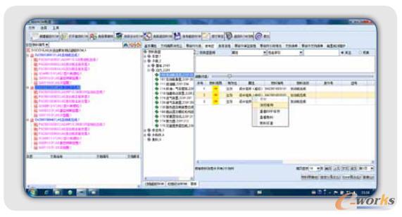 ܇�ͳ���BOM�����c�S�o��S���ӽM�x���c���ã������ӽM�죩