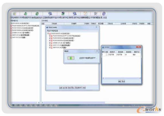 PDM�cERP�ļ���