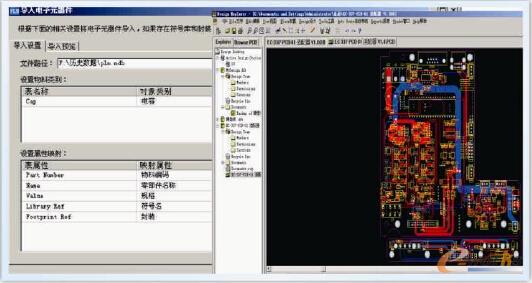 �D/Protel/AD�ļ���