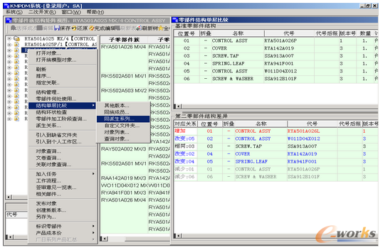 �D9 BOM��ҕ�D���^