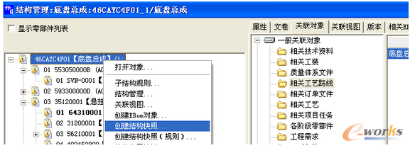 �D12 ����BOM��ҕ�D