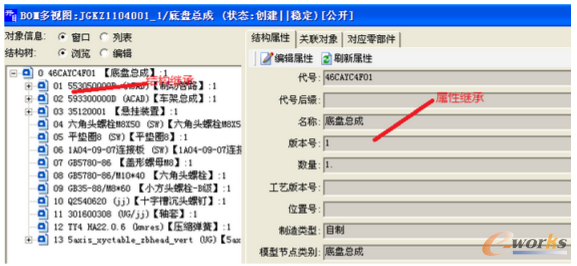 �D13 BOM��ҕ�D����